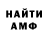 Амфетамин VHQ Tamila Shamilova