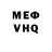 Конопля VHQ Bums Tm