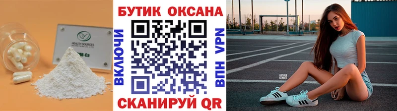 MEGA рабочий сайт  Оха  Бутират Butirat 