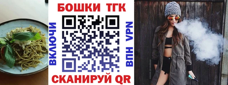 что такое наркотик  Оха  Canna-Cookies конопля 