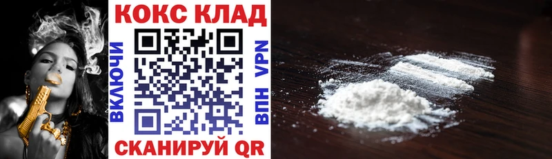 Кокаин Fish Scale  Оха 