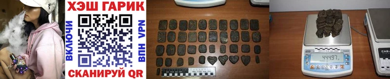 Гашиш Изолятор  Оха 