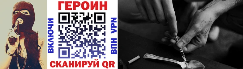 Героин хмурый  blacksprut ТОР  Оха 