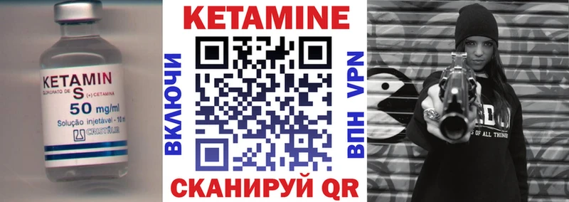 Кетамин ketamine  Оха 