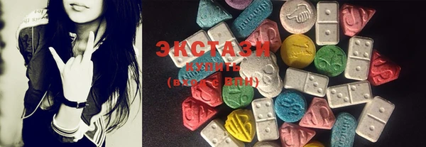 COCAINE Богородск