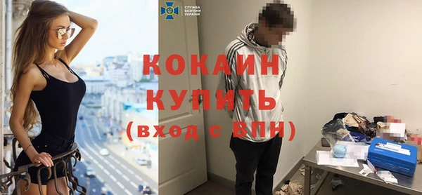 кокаин перу Белокуриха