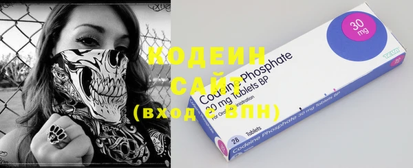COCAINE Богородск