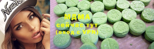 COCAINE Богородск