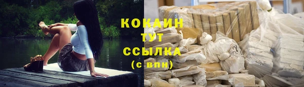 COCAINE Богородск