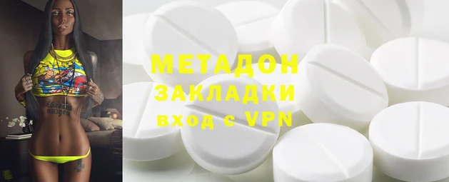 кокаин перу Белокуриха