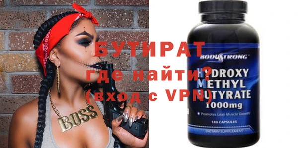 гидропоника Беломорск