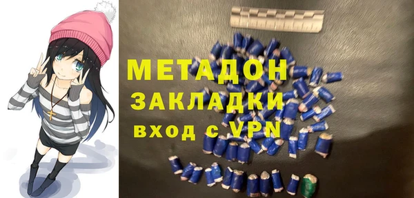 COCAINE Белоозёрский