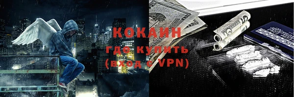 COCAINE Богородск