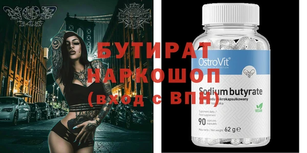 кокаин перу Белокуриха