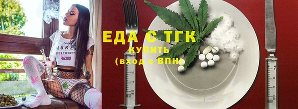 COCAINE Богородск