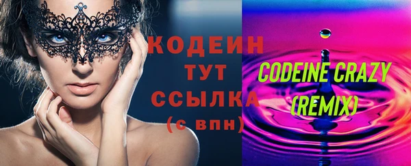 сатива Волгодонск