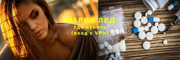 COCAINE Богородск