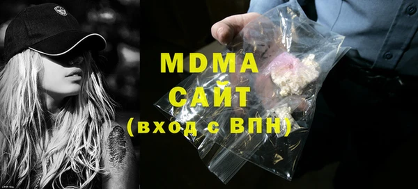 кокаин перу Белокуриха