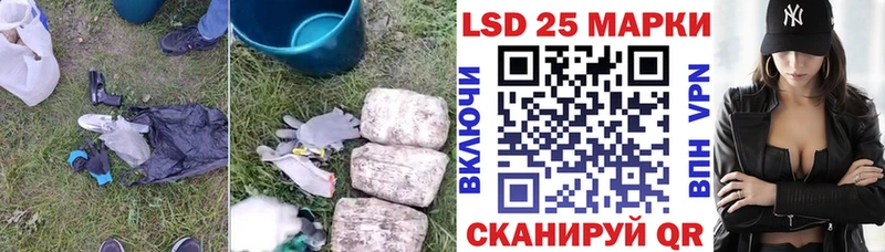 ЛСД экстази кислота  Оха 