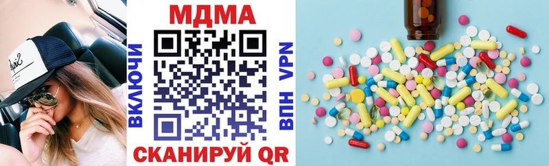 МДМА кристаллы Оха