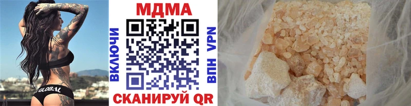 MDMA молли  Оха 